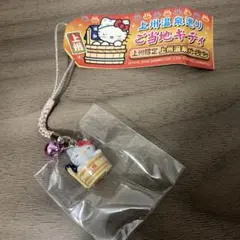 ご当地キティ　ハローキティ　上州温泉　群馬　根付　ストラップ