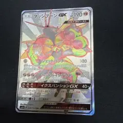 2026年最新】マッシブーンgx ssrの人気アイテム - メルカリ