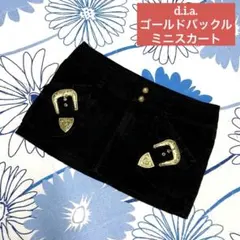 【希少】d.i.a. ゴールド　バックル　ブラック　スーパー　ミニスカートのサムネイル