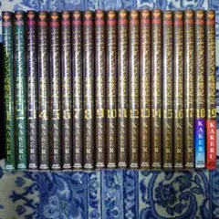 ふかふかダンジョン攻略記 1-19既刊セット 購入特典ブックカバー付き