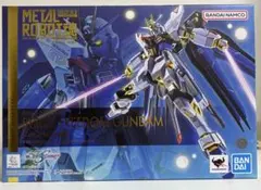 2025年最新】METAL ROBOT魂 ストライクフリーダムガンダム [Re