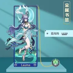 原神　ラウマ　金属しおり①