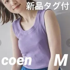 新品タグ付き　coen テレコタンクトップ　Mのサムネイル