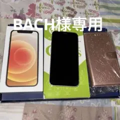 Apple iPhone 12 mini ホワイト