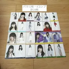 乃木坂46 生写真 吉田綾乃クリスティー まとめ売り