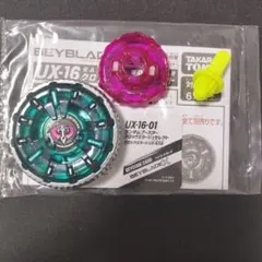 2026年最新】ベイブレードx ビットの人気アイテム - メルカリ
