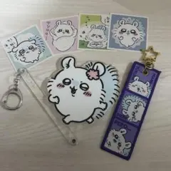 ちいかわ モモンガ　キーホルダーセット