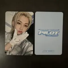 Straykids スキズ ペンミ PILOT 特典 トレカ フィリックス ピリ