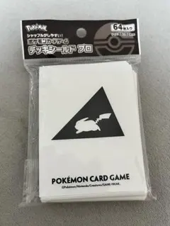 ポケモンカードゲーム デッキシールドプロ 64枚入り ピカチュウ