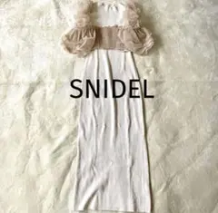 SNIDEL チュールボレロリブニットワンピース