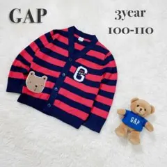 良品✨GAP✨ブラナンベアカーディガン　赤×ネイビー　ボーダー　100-110