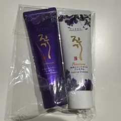 デンギモリ珍気プレミアムシャンプー＆トリートメントセット50ml