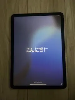 iPad Air 第４世代　バッテリー最大容量100%