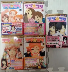 少女漫画　ラブコン　6巻〜10巻セット　 中原アヤのサムネイル