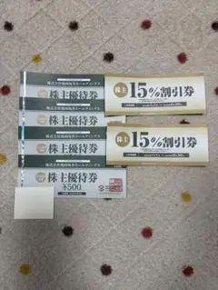 焼肉坂井 株主優待券 15%割引券2枚　500円券 4枚 さかいのサムネイル