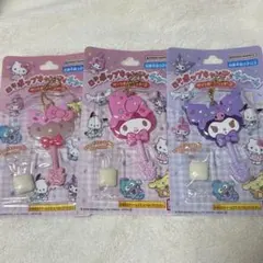 ロリポップキャンディーチャーム 3点セット