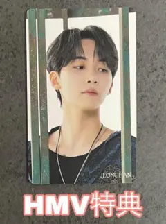 HMV特典【ジョンハン】SEVENTEEN Face The Sun