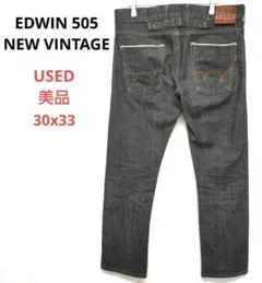 EDWIN エドウィン 505sk スキニーデニム 30ｘ33 セルビッチ