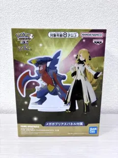 ポケモンマスターズ EX ～アルコスシロナ&メガガブリアス～