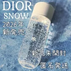 最新作★ディオール スノー マイクロ インフューズド ローション 美容液化粧水