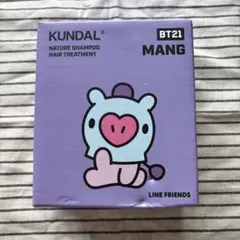 BT21 MANG シャンプー＆トリートメントセット KUNDAL 未使用