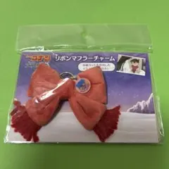 名探偵コナン　隻眼の残像　リボンマフラーチャーム　イラストカード付き