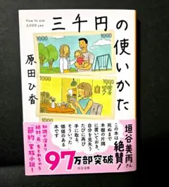 ☆あゆさ☆様 リクエスト 2点 まとめ商品