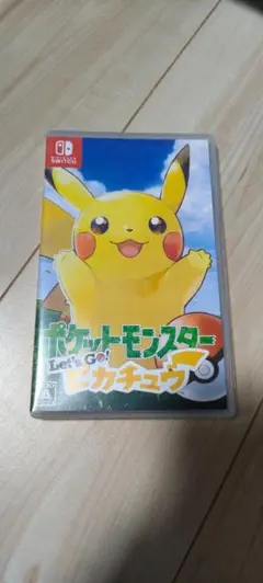 ポケットモンスター Let's Go! ピカチュウ