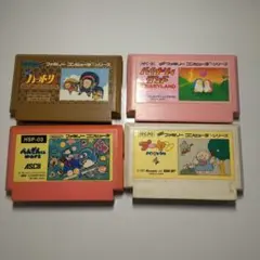 ファミコンソフト4本セット