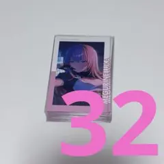 ♡ プロセカ 巡音ルカ エピカ 4B 特訓後 52点 - メルカリ
