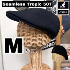 KANGOL　507　メッシュ素材　ハンチング　 Black　Mサイズ