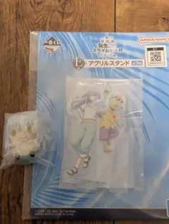 一番くじ アクリルスタンド&フィギュアまとめ売り　転生したらスライムだった件