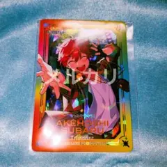 あんさんぶるスターズ 明星スバル　カード