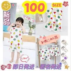 キッズルームウェア 子供半袖しんちゃんパジャマSIZE 100 ホワイト