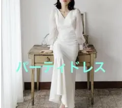 ウェディングドレス　パーティドレス　二次会ドレス　ロングドレス　カジュアル　花嫁