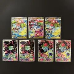 ポケモンカード　メガフシギバナex進化ライン　メガブレイブ