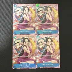 《即日発送》ボア・ハンコック 【R】【パラレル】【青】【OP13-051】 4枚