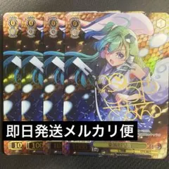 ws ヴァイスシュヴァルツ プールサイドの誘惑トール ssp サイン - メルカリ