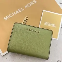 マイケルコース☆新品☆EMPIRE レザー 二つ折り財布/グリーン緑 若草色