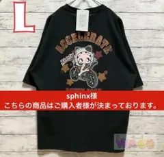 ベティちゃん　メンズ　Tシャツ　ネコ　バイク　半袖　洋服　衣類