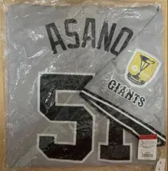 2026年最新】浅野翔吾 ユニホームの人気アイテム - メルカリ