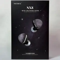 NICEHCK NX8 4.4mmのサムネイル