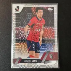 2023 Topps Jリーグ 鹿島アントラーズ 植田