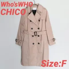 Who’sWho Chico トレンチコート　サイズ：フリー　ベージュ