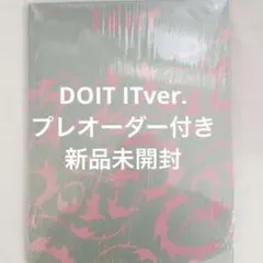 Stray Kids スキズ DO IT IT ver. 通常盤　新品未開封