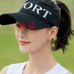 【新品】レディース☆紫外線対策☆吸汗☆日よけ☆帽子キャップ☆女性用☆帽子☆黒b