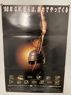 LUPIN THE IIIRD ルパン三世 次元大介の墓標 B2 ポスター - メルカリ
