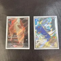 ヒトカゲ リザード AR 2枚セット - メルカリ