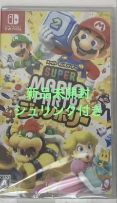 【新品未開封】スーパーマリオパーティ ジャンボリー