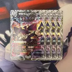 デュエルマスターズ 神聖牙UKパンク 4枚セット - メルカリ